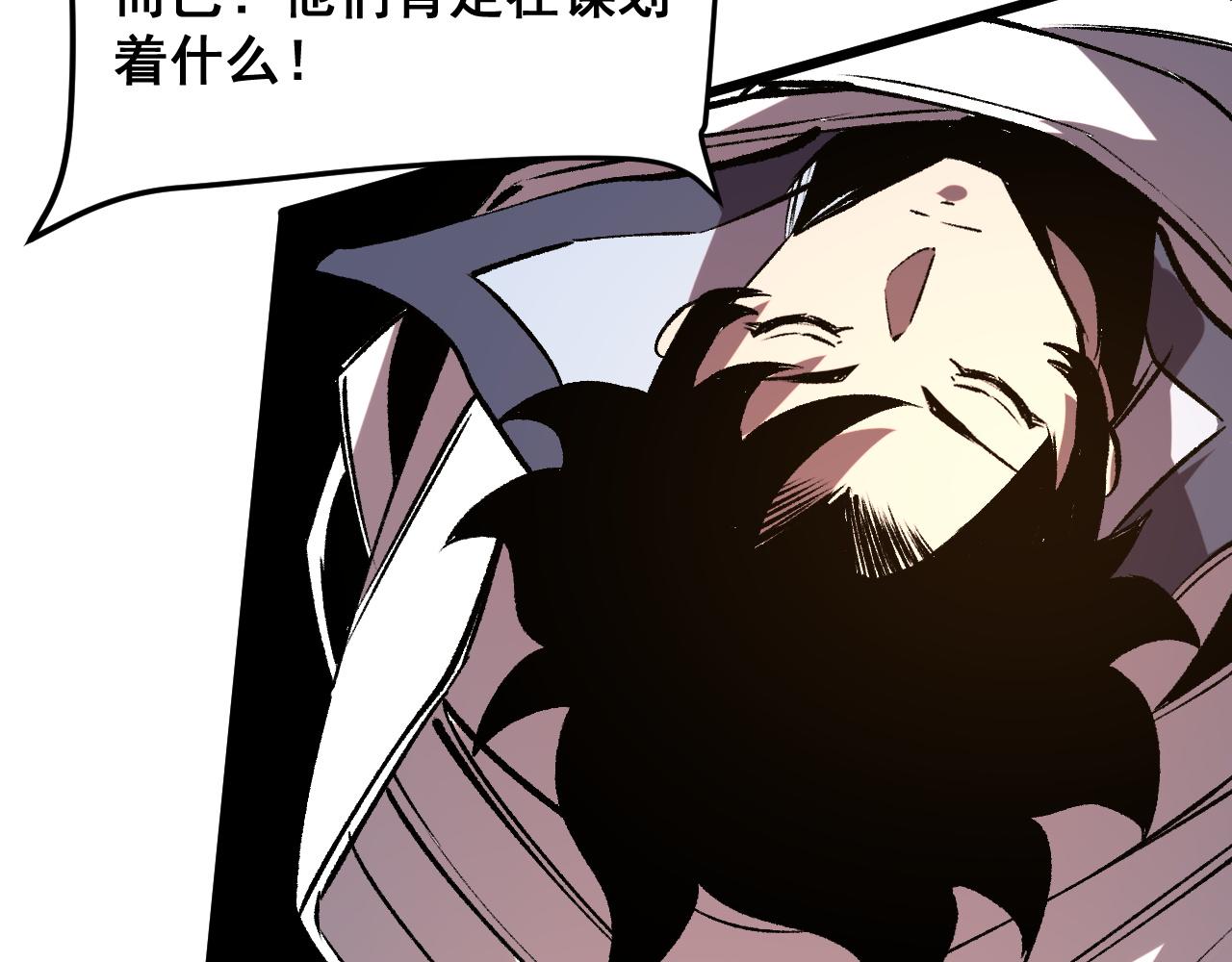 第84话 死而复生！114