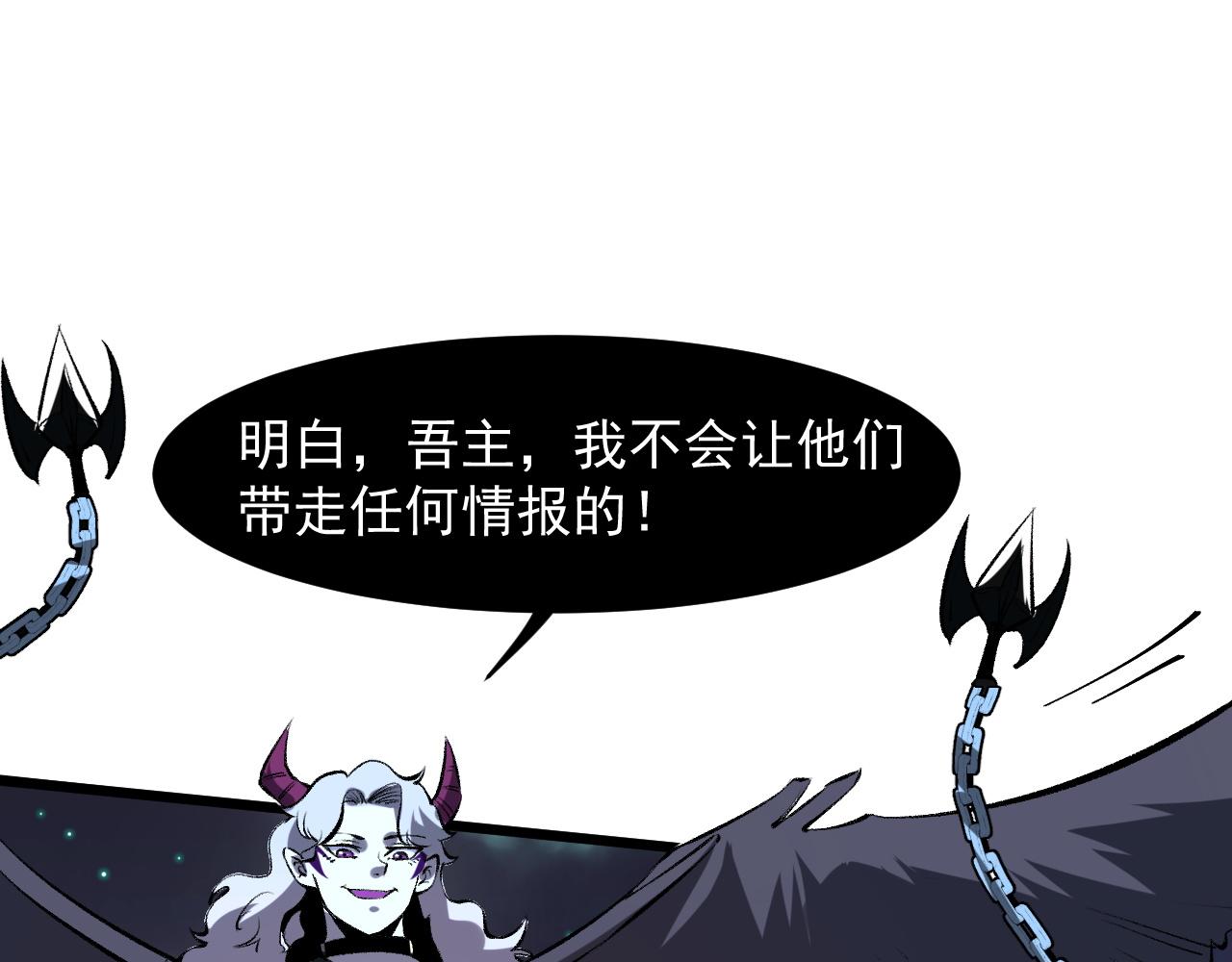 第58话 血战！魔神之威！73