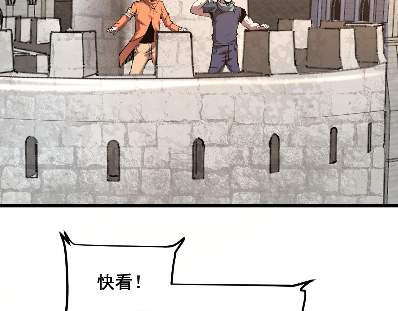第76话入侵！5