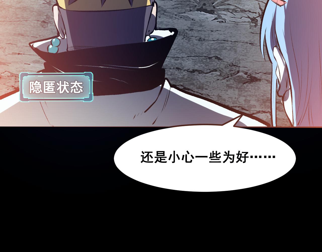 第67话 大唐工会66