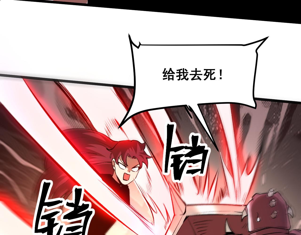 第78话 形势危急！98