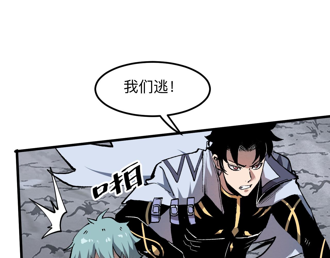 第48话 【不屈之意】89