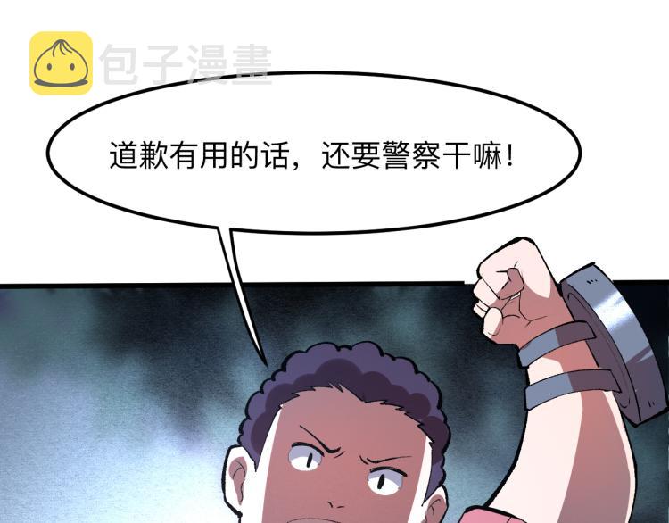 第23话 恶魔再临55