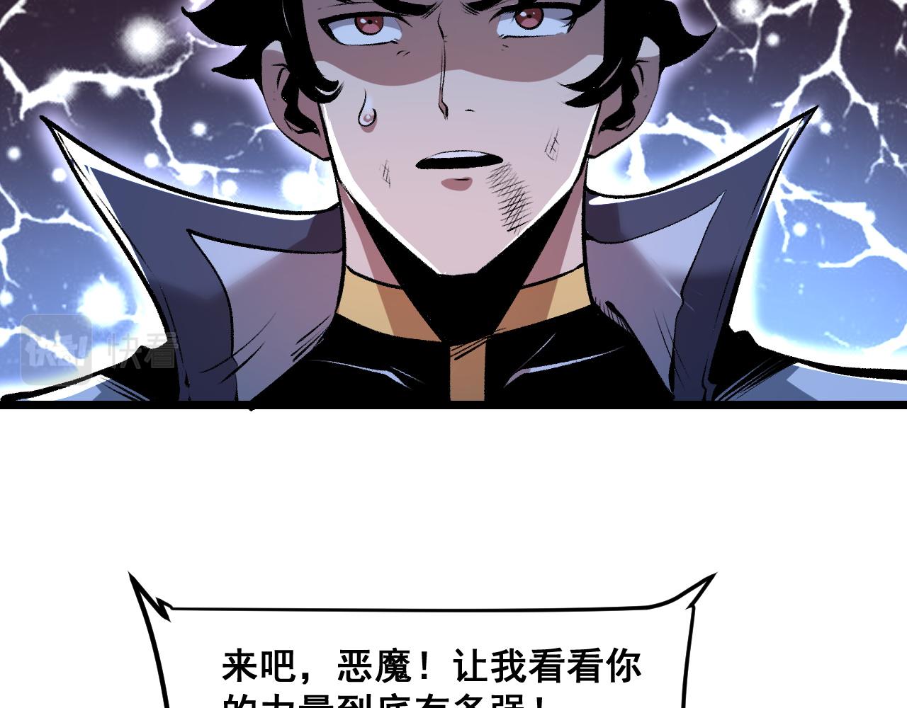 第67话 大唐工会97
