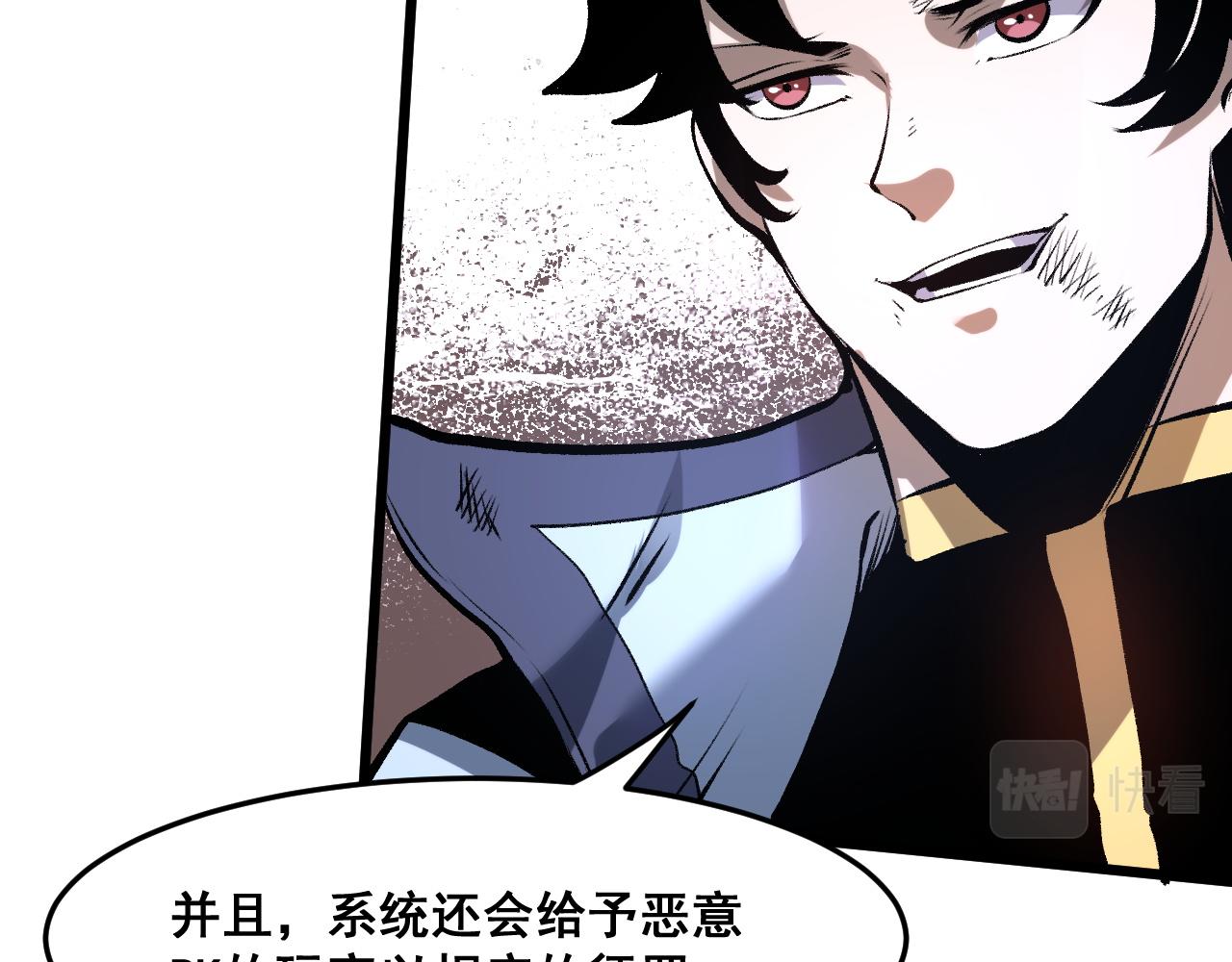 第69话 最强的一击！20