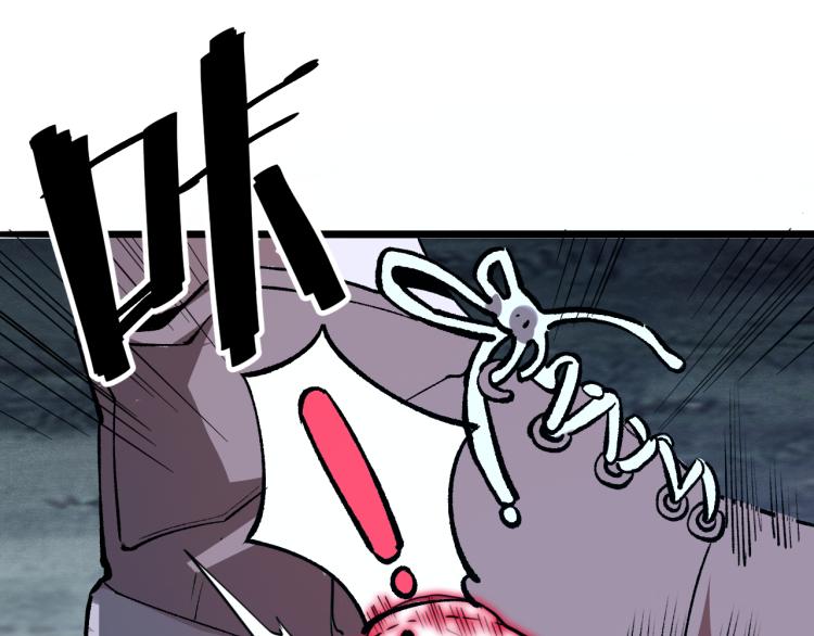 第26话 入侵倒计时！79