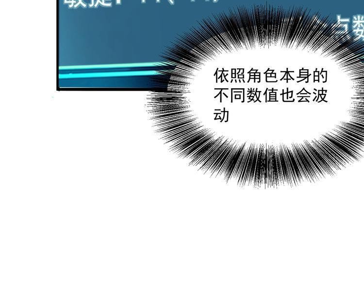 第4话 王者归来！115