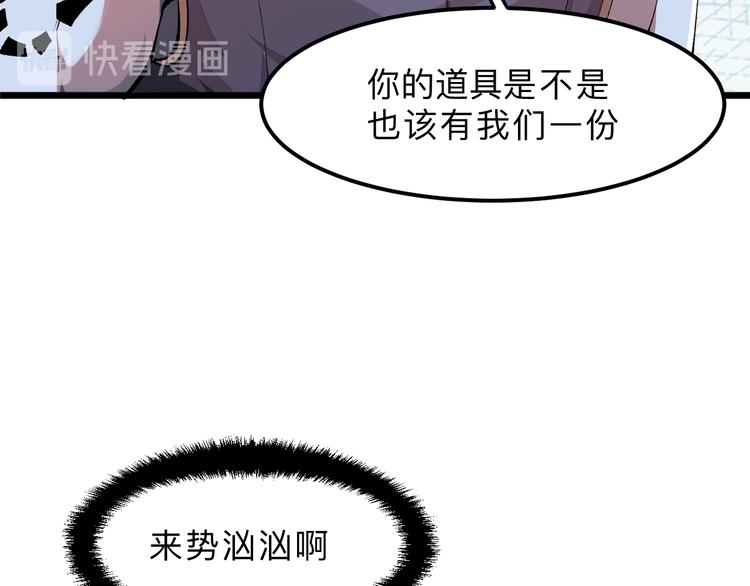 第13话 条件111
