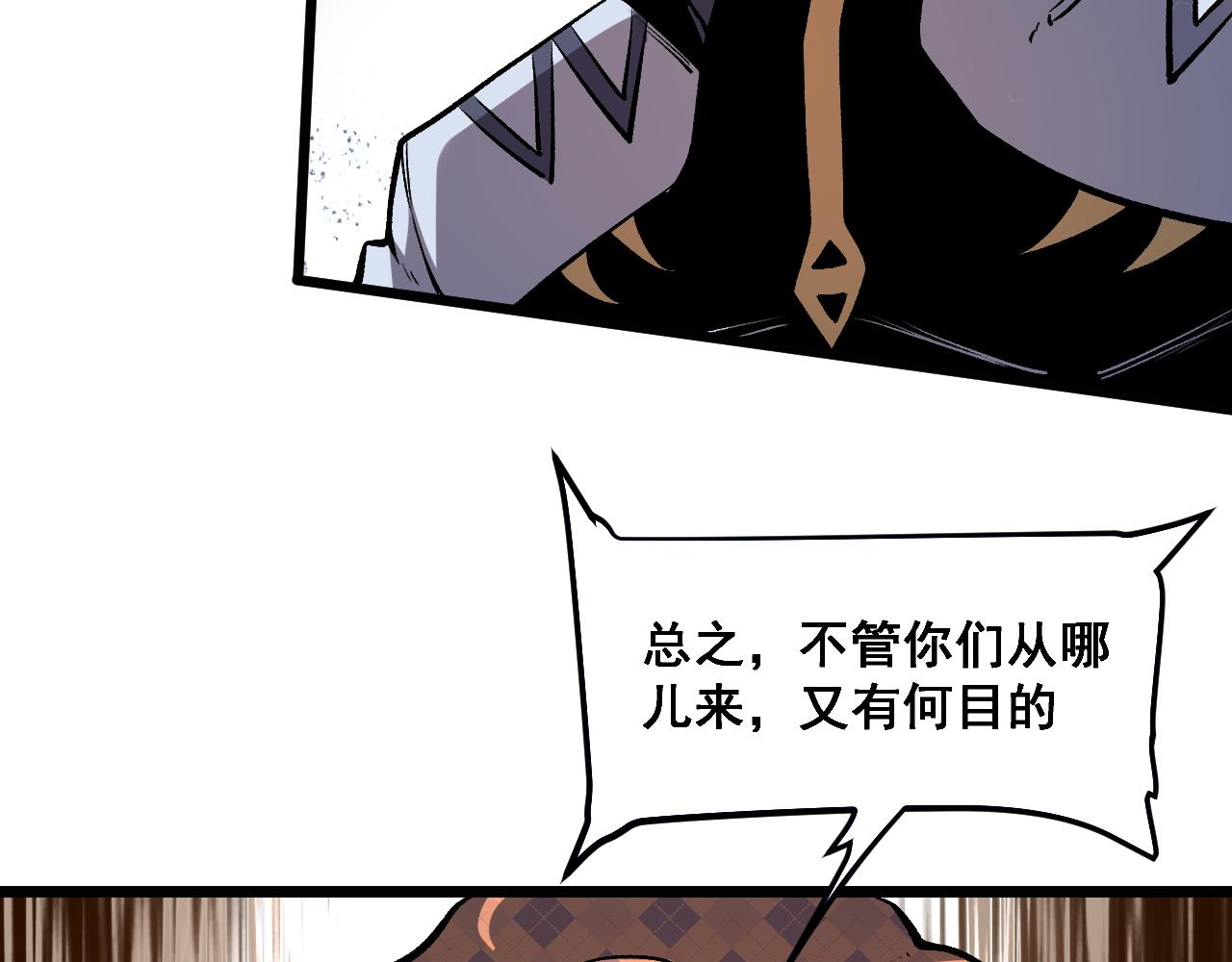第70话 侦察结束！172
