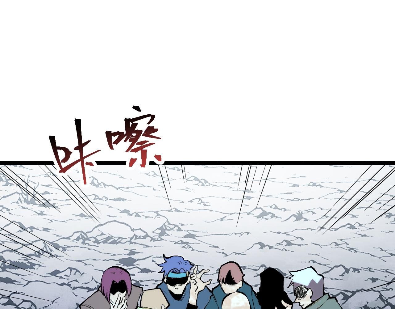 第64话 敌后侦察！魔神遭遇战89