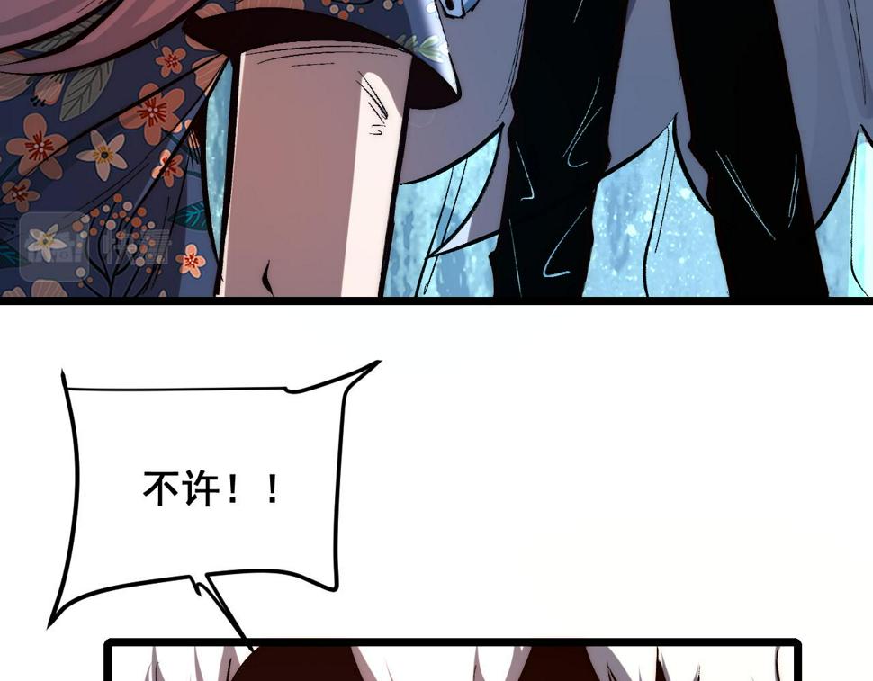第103话 祖人的天敌克洛诺斯！61