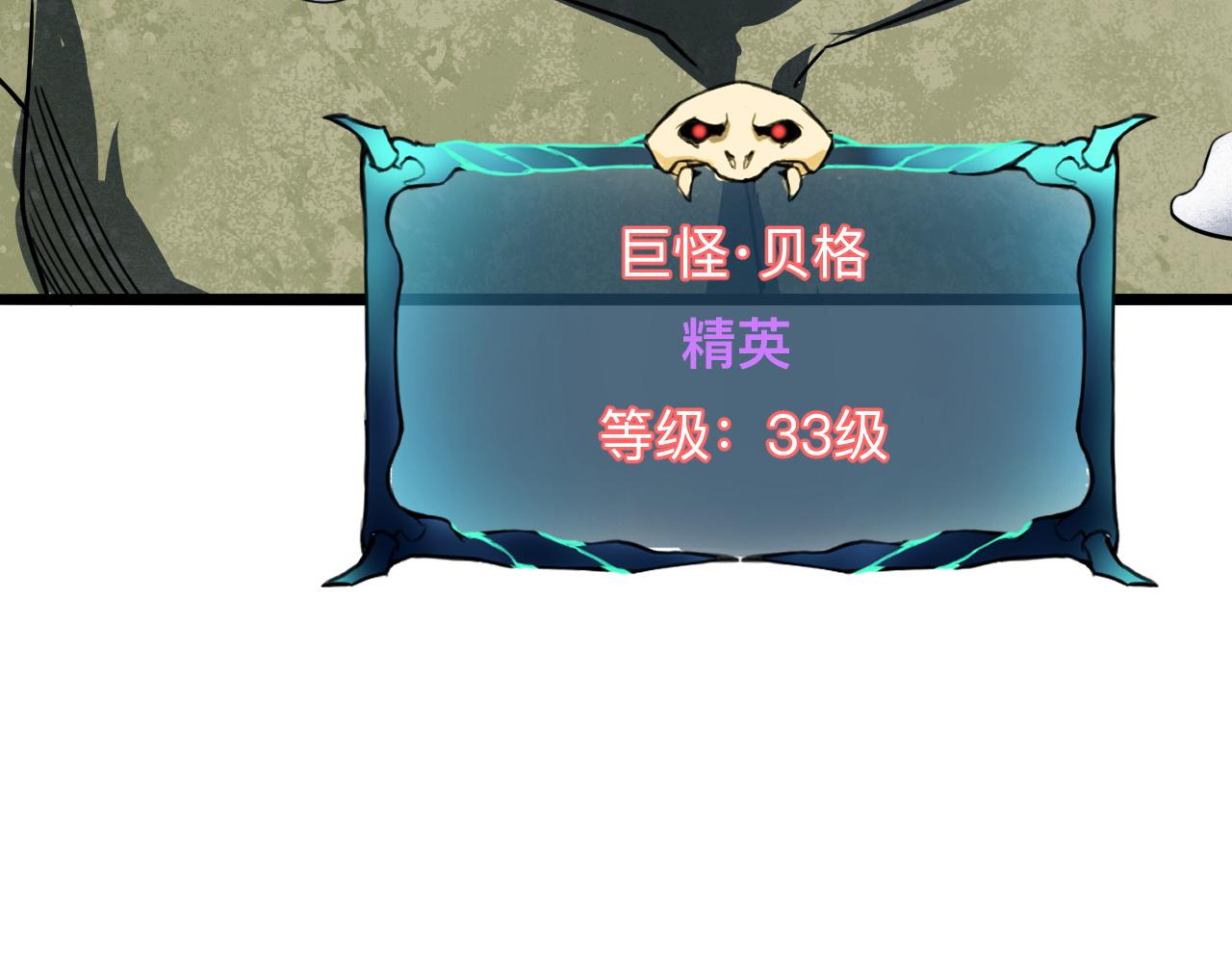 第32话 深陷巢穴160