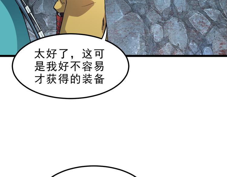 第11话 宋安，你这作弊者23