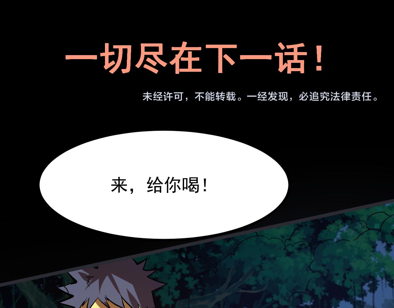 第72话恶魔围城！176