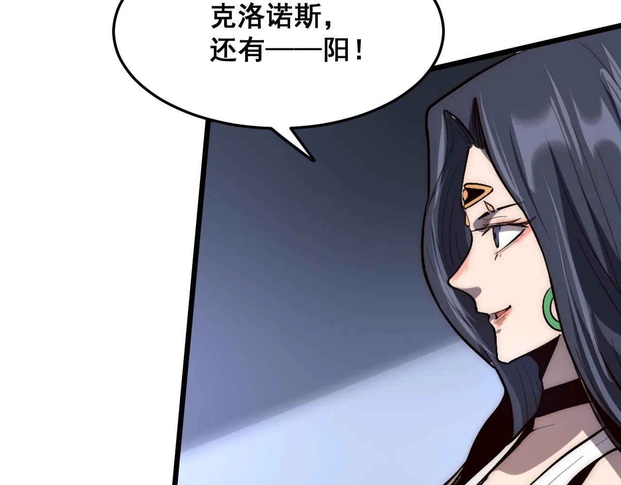 第114话 天魔众！34
