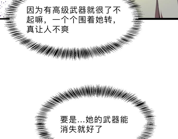 第19话 火焰护盾124