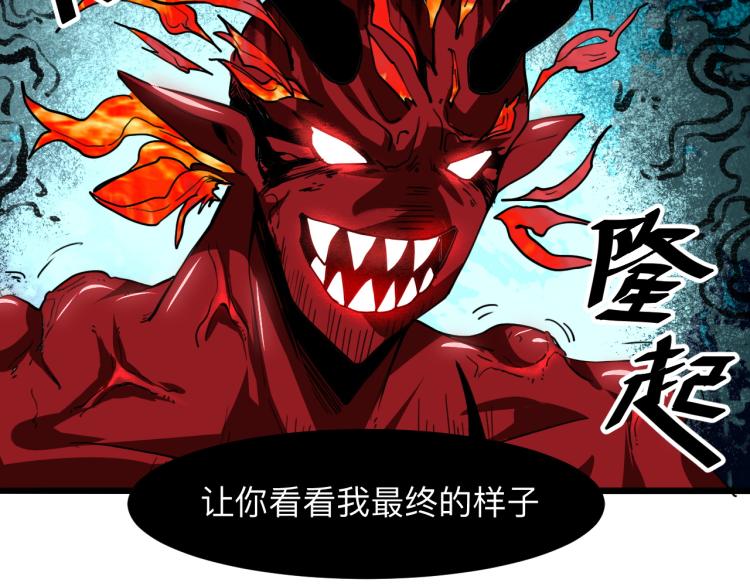 第24话 金色身份【觉醒】137