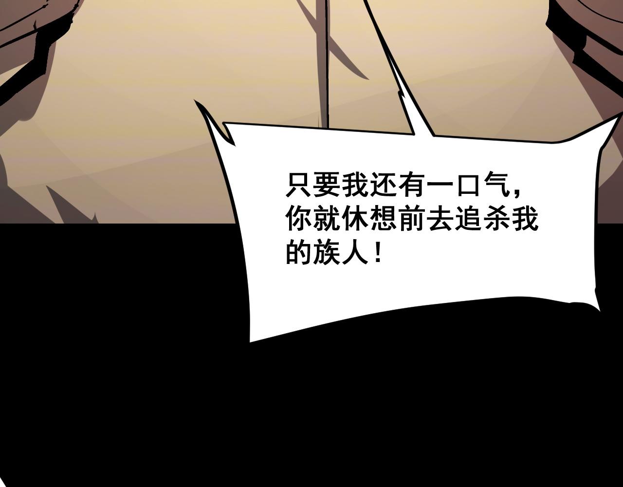 第73话牺牲！158
