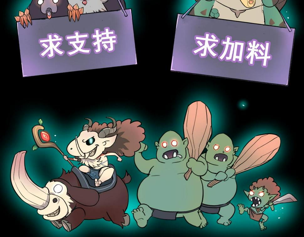 第100话 死亡换来的胜利！135