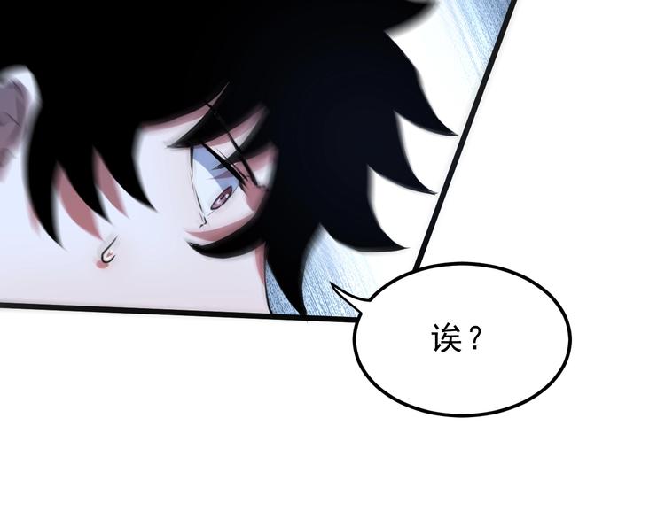 第8话 智取鼠王！119