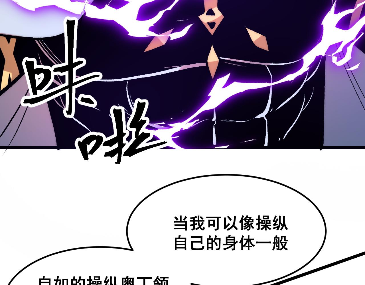 第95话 李哲睿的抉择！65