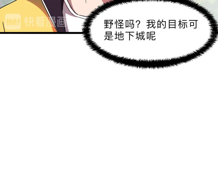 第12话 1亿小目标达成！152