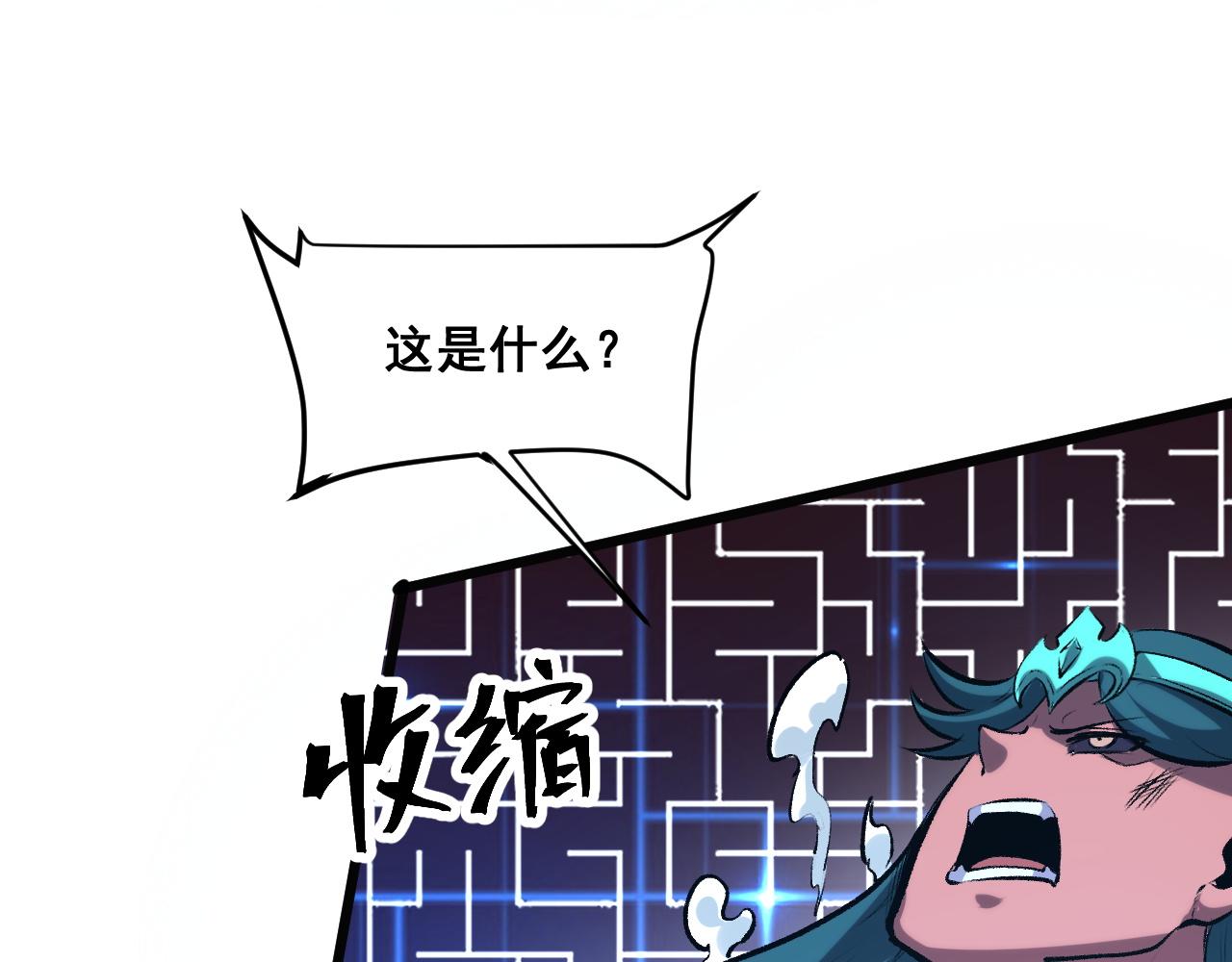 第68话 游戏还没有结束！55