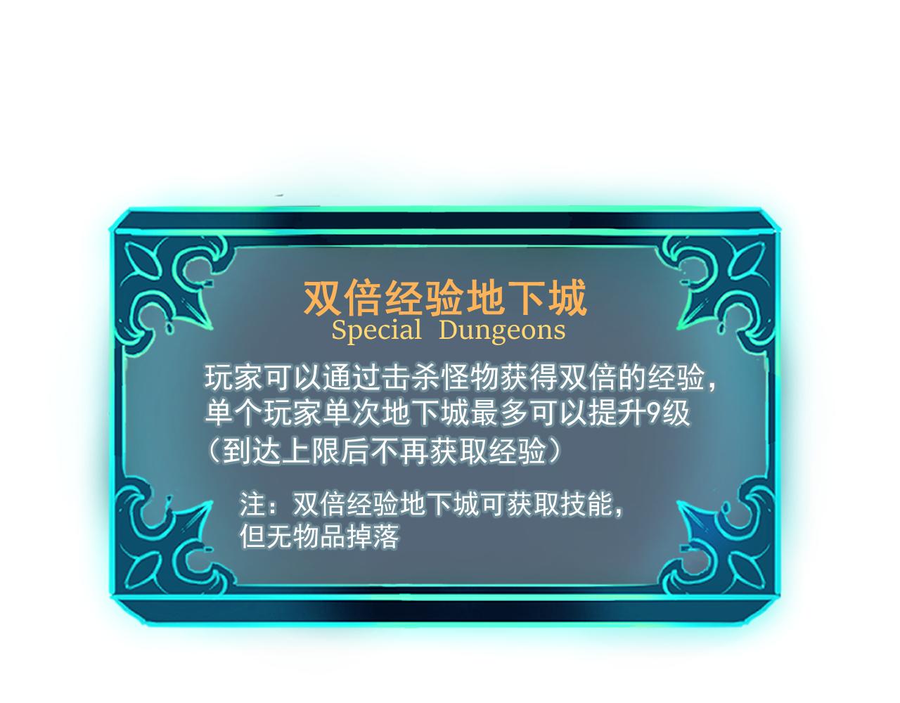 第35话 入侵的序幕182