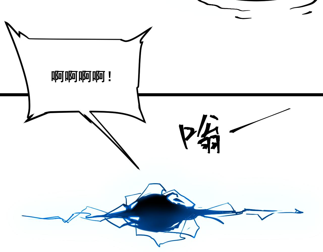 第70话 侦察结束！25