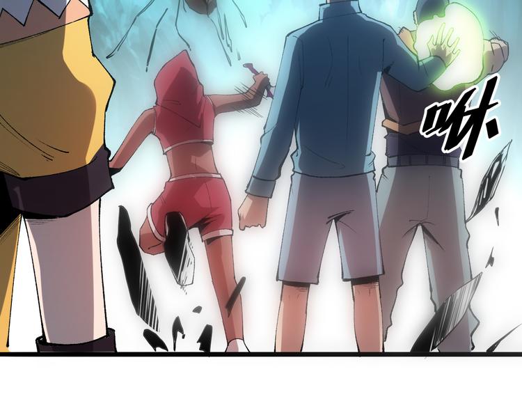 第14话 我的道具哪去了！68