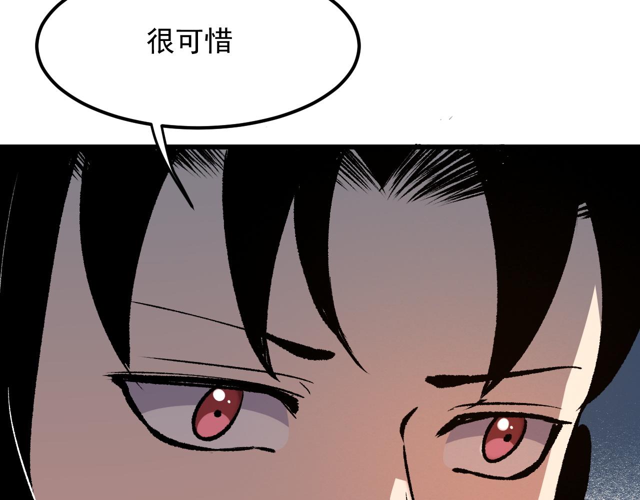 第46话 强强联手79