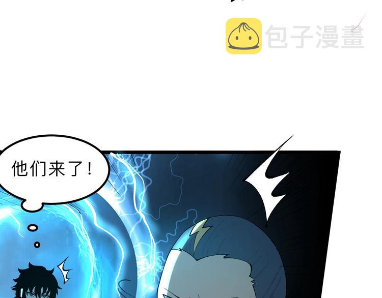 第14话 我的道具哪去了！36