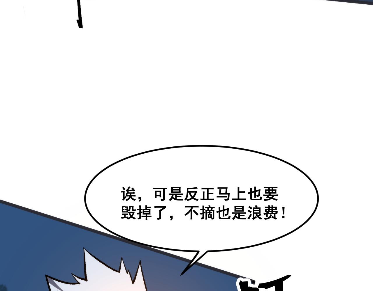 第72话恶魔围城！54