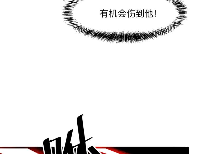 第24话 金色身份【觉醒】32
