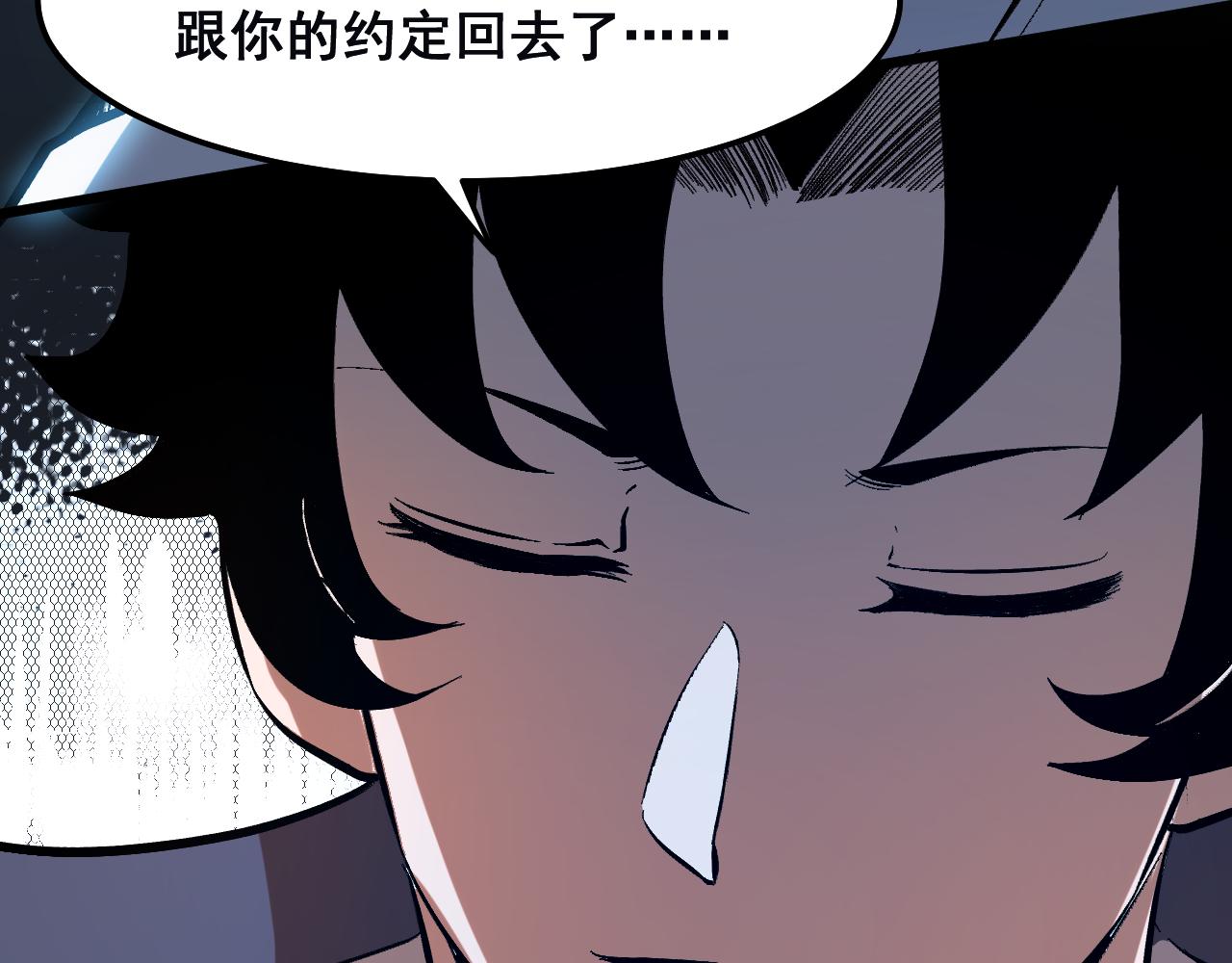 第86话 意外？40