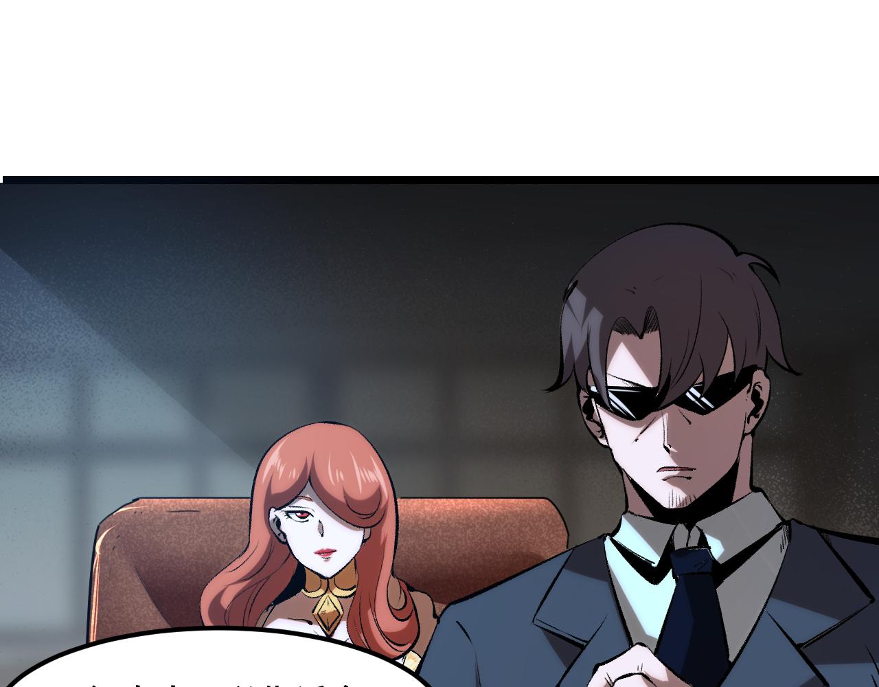 第59话 贸易区！105