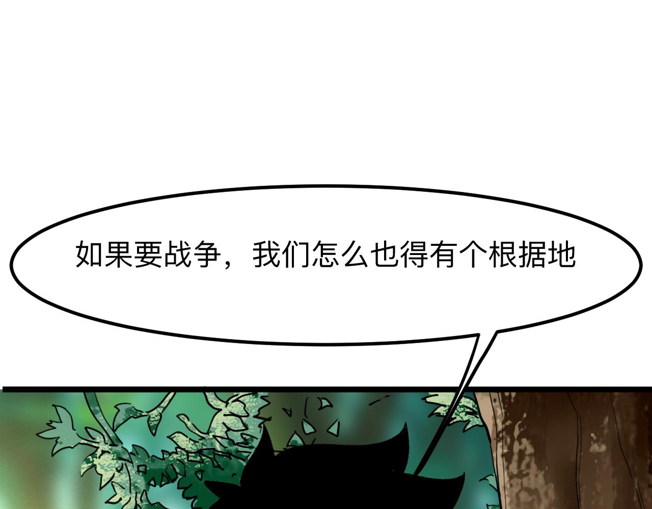 第39话 前进哈戴蒙118