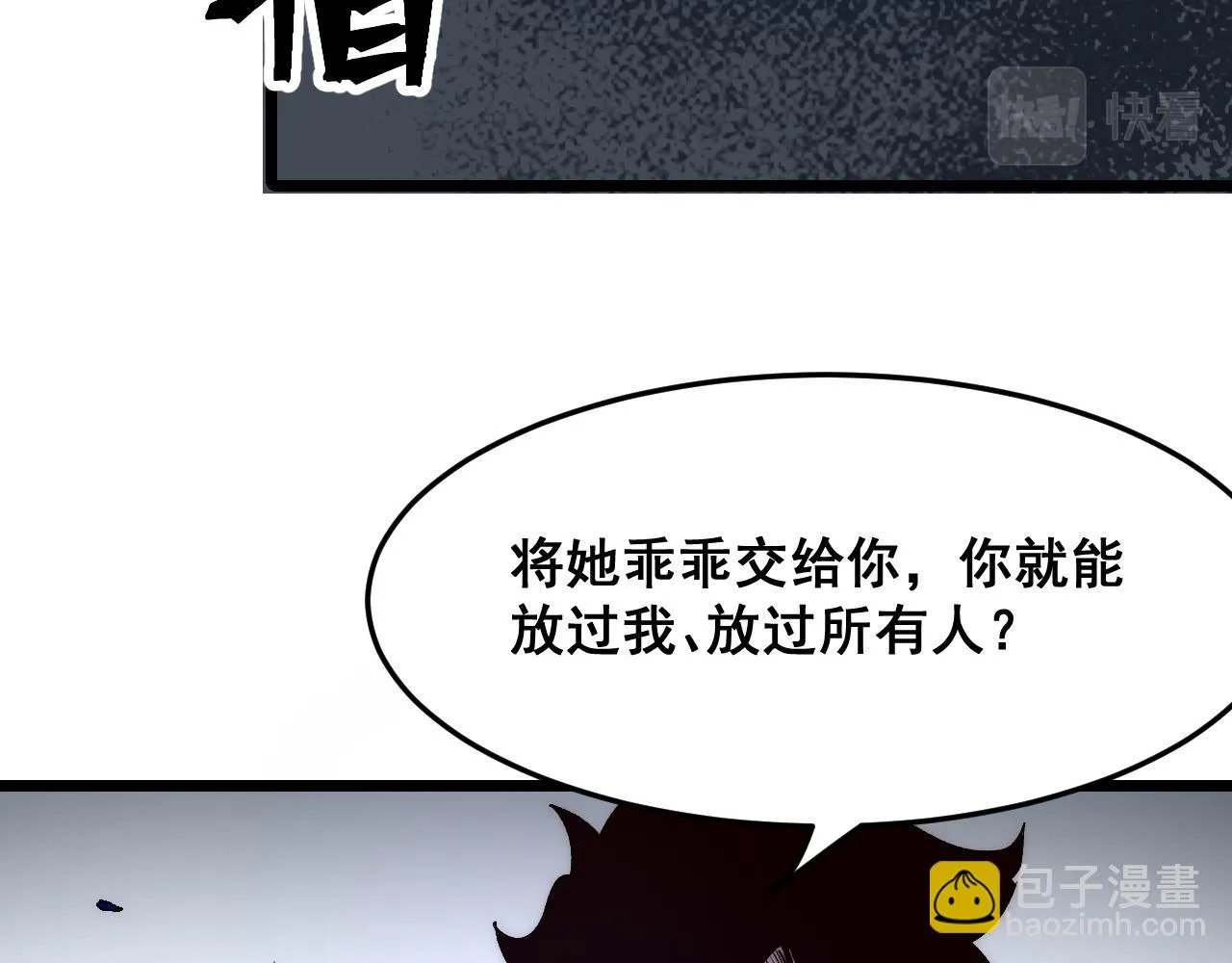 第107话 绝境！67