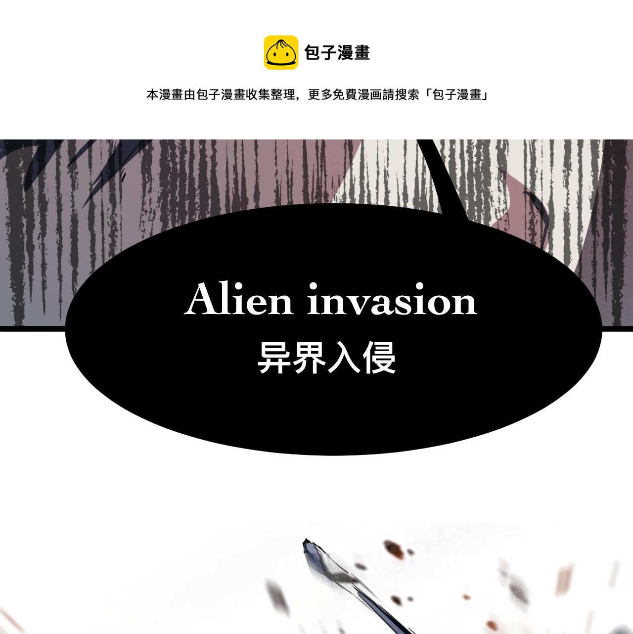 第35话 入侵的序幕47