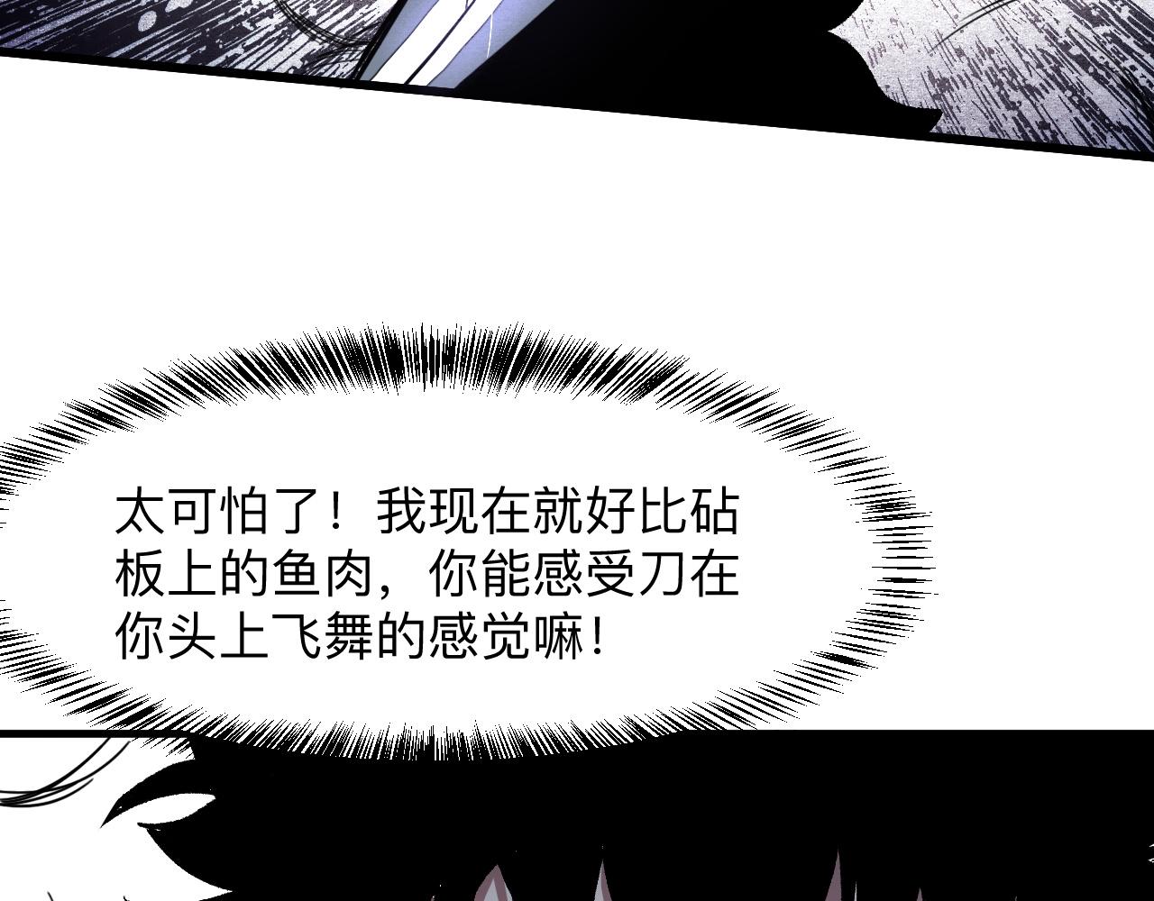 第31话 探寻双倍经验地下城112