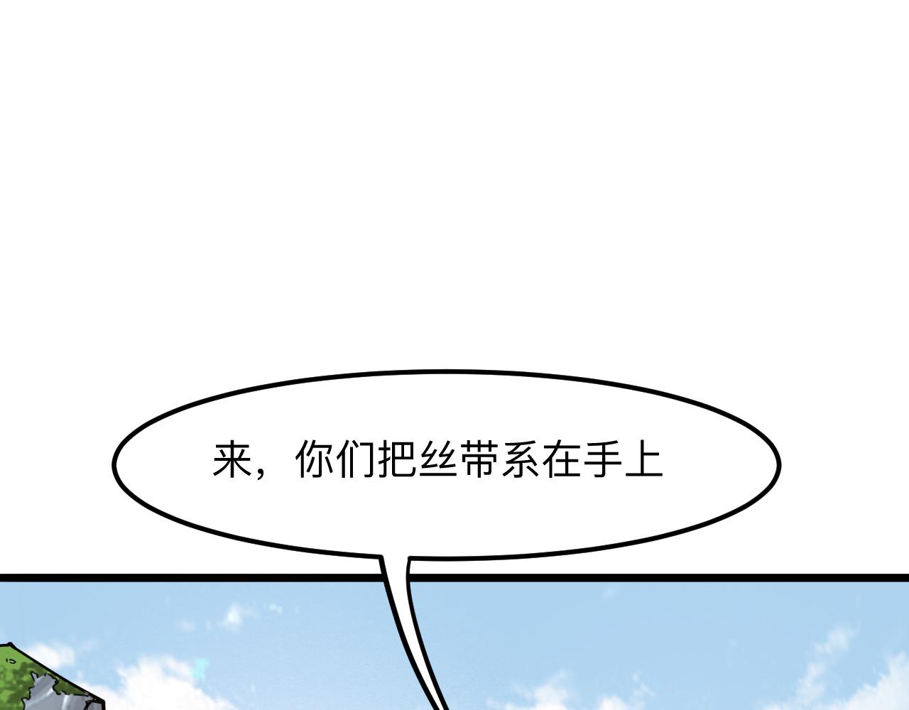 第39话 前进哈戴蒙44