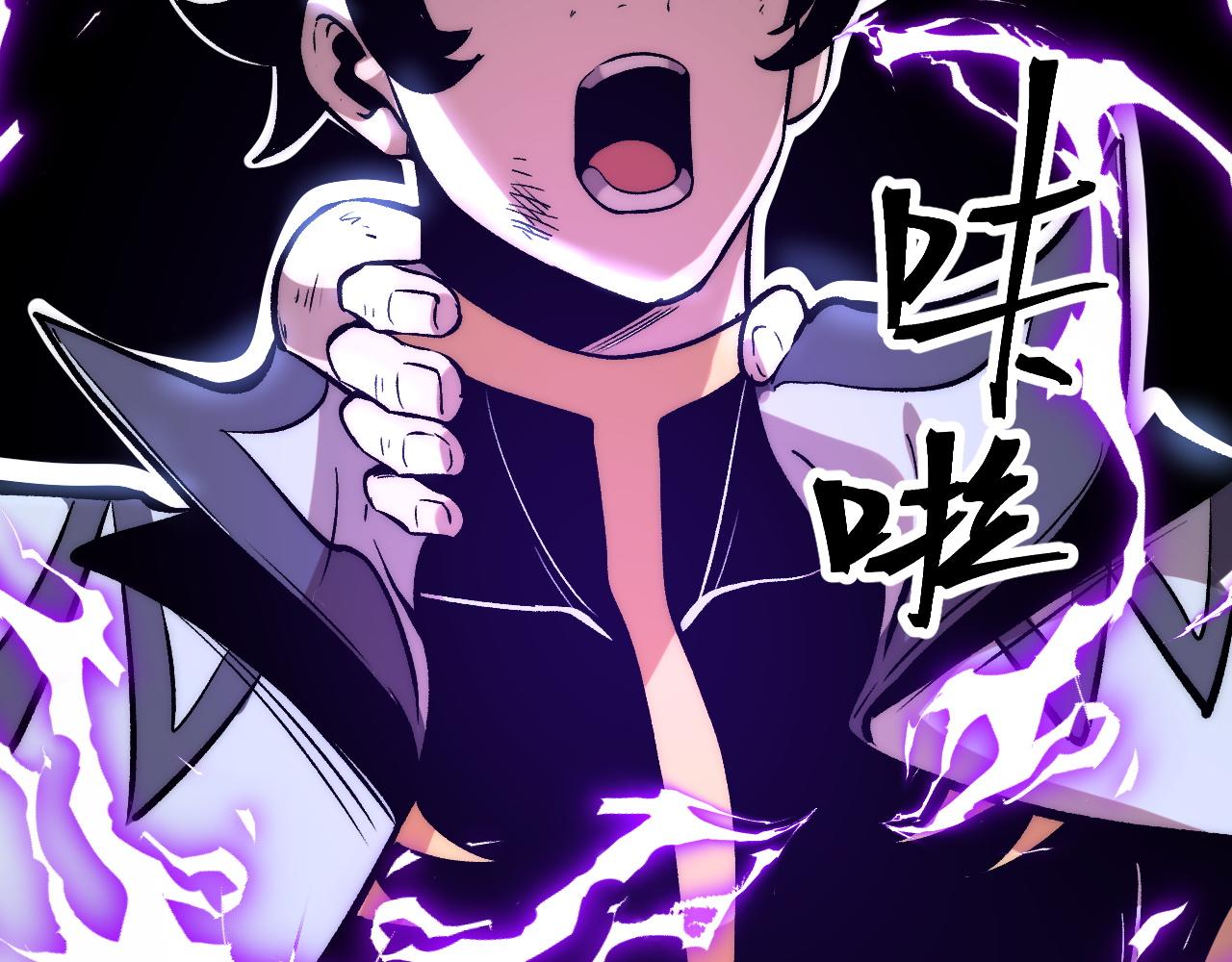 第95话 李哲睿的抉择！64