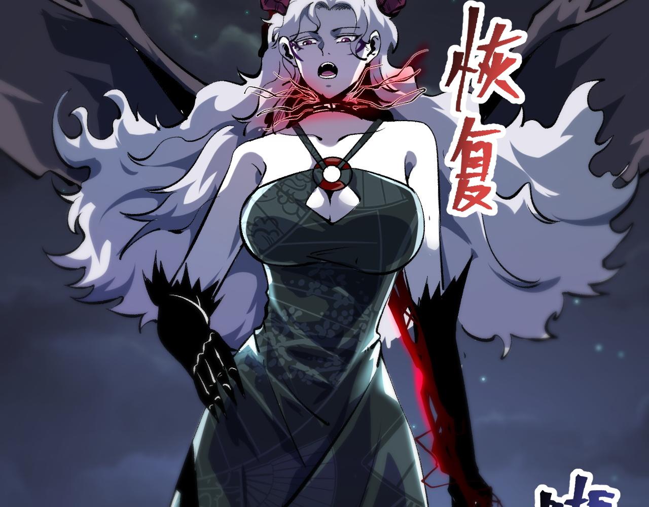 第58话 血战！魔神之威！171