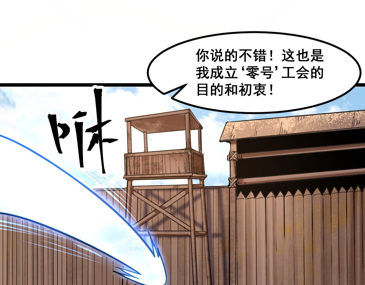 第59话 贸易区！9