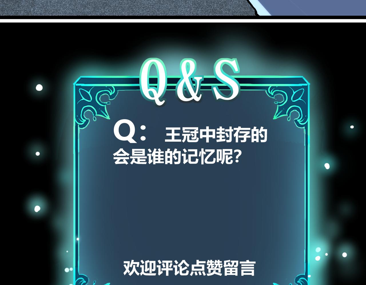 第55话 国王的王冠！142