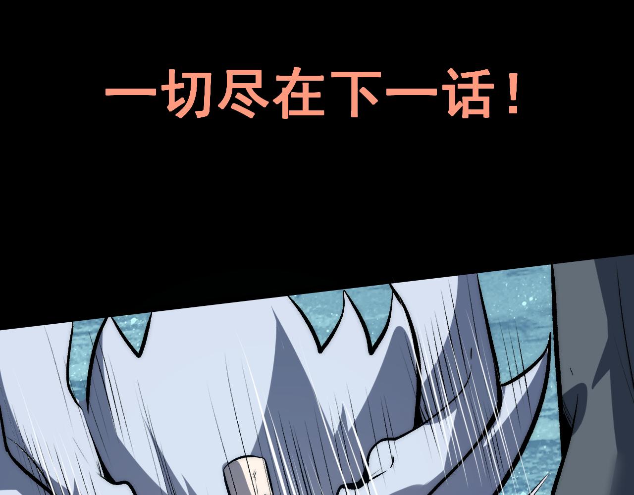第95话 李哲睿的抉择！109