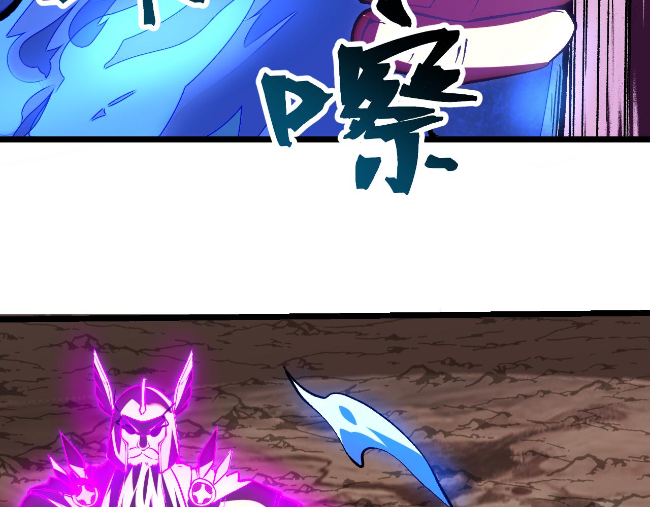 第82话 偷袭！46
