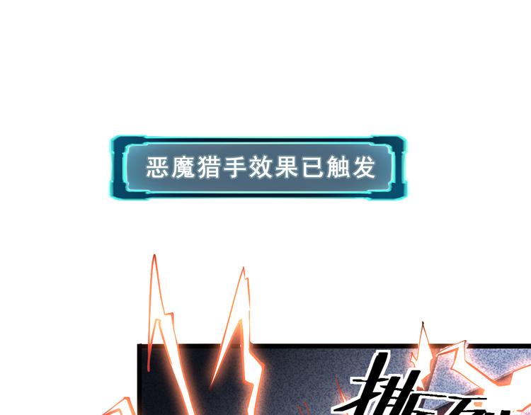 第5话 打败BOSS的方法！104