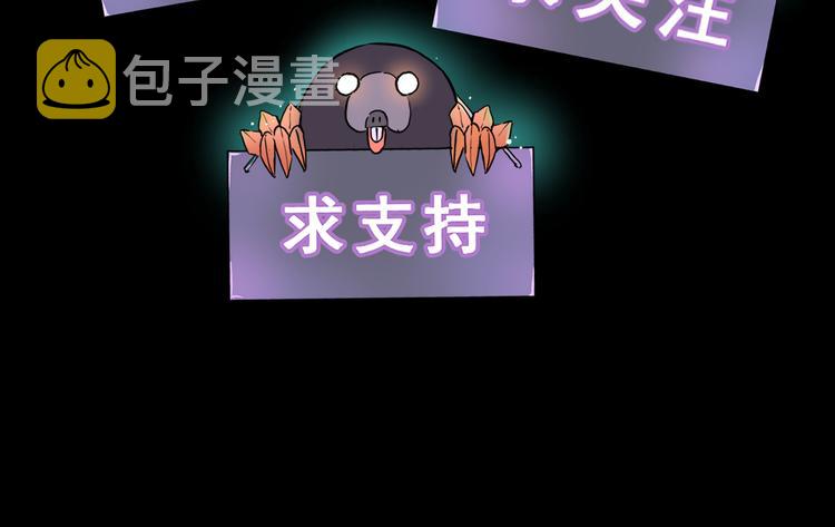 第7话 进入【鼹晶洞窟】161
