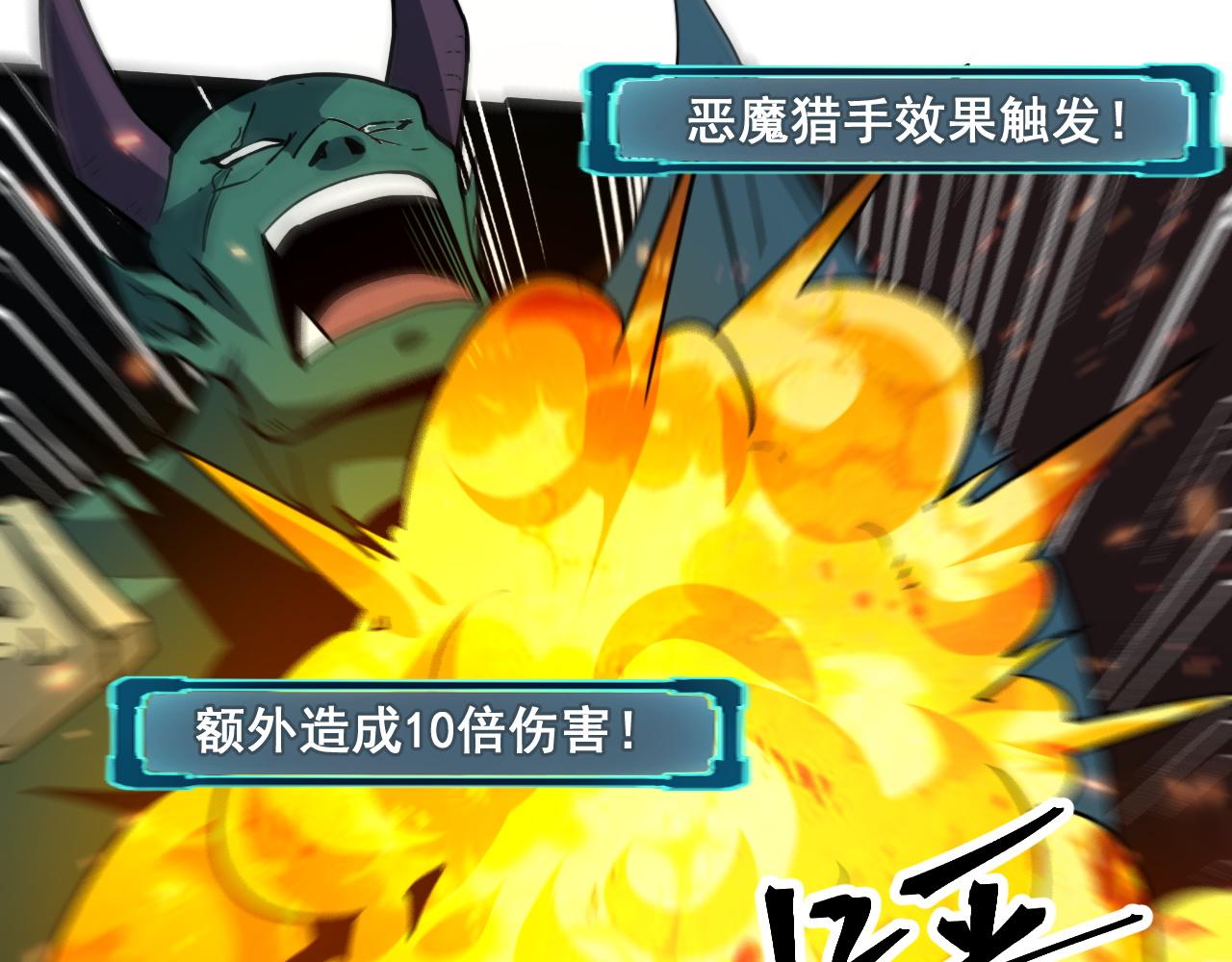 第69话 最强的一击！72